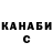 КЕТАМИН VHQ Riba Barakuda