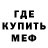 АМФЕТАМИН 97% Dan If