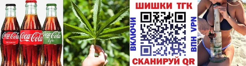 Еда ТГК марихуана Пыталово