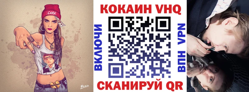COCAIN Fish Scale  где продают наркотики  Пыталово 