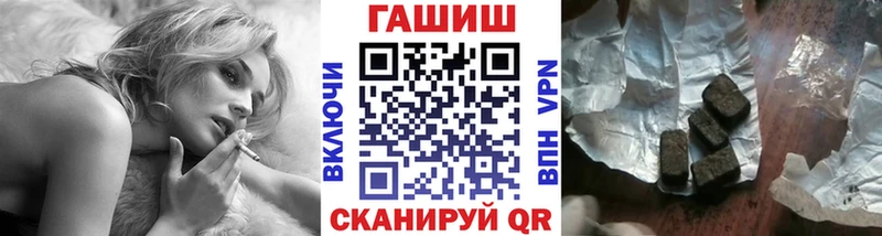 ГАШ гарик Пыталово