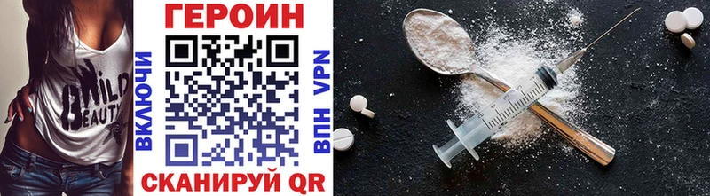 ГЕРОИН хмурый  магазин продажи наркотиков  ОМГ ОМГ онион  Пыталово 