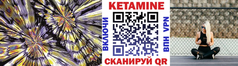 купить закладку  это состав  Кетамин ketamine  Пыталово 