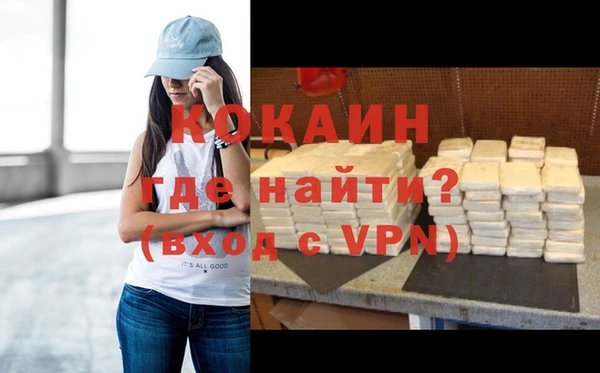 кокаин колумбия Абаза