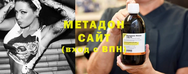 гидра Абинск