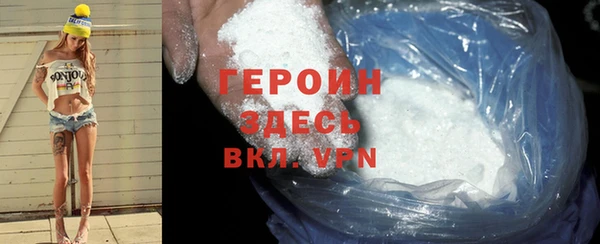 эйфоретик Абдулино