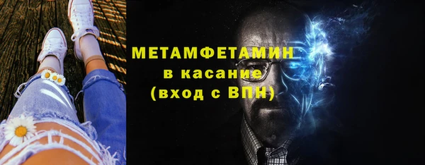 эйфоретик Абдулино