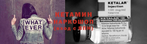 mix Алексин