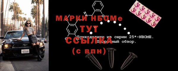 гидра Абинск