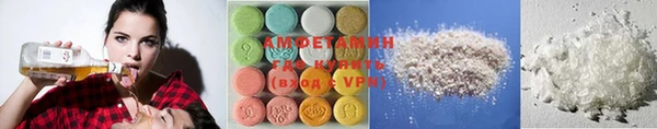 стафф Алзамай