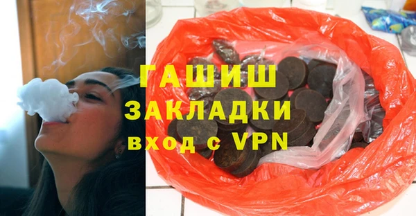 эйфоретик Абдулино