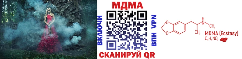 где можно купить   Пыталово  MDMA кристаллы 