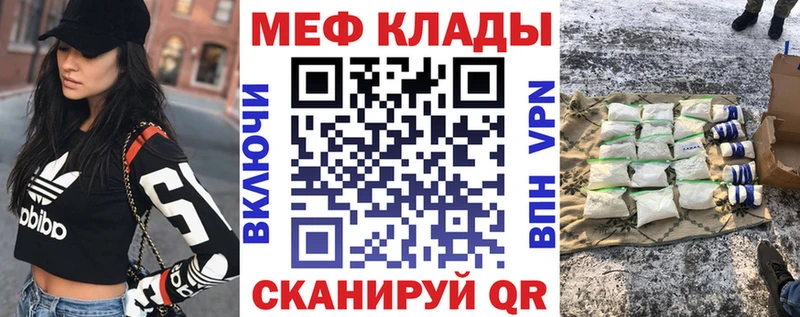 Мефедрон мяу мяу  Пыталово 