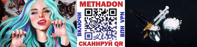 МЕТАДОН мёд  KRAKEN ССЫЛКА  Пыталово 