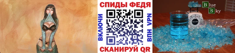 Метамфетамин Декстрометамфетамин 99.9%  как найти закладки  ОМГ ОМГ маркетплейс  Пыталово 