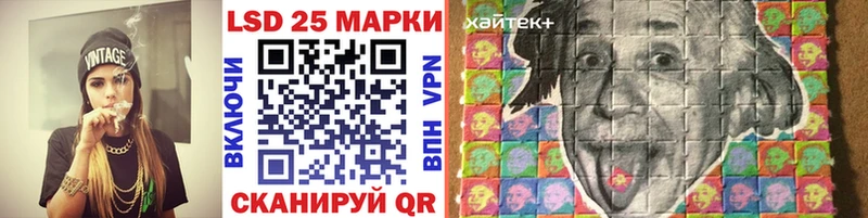Марки N-bome 1500мкг Пыталово